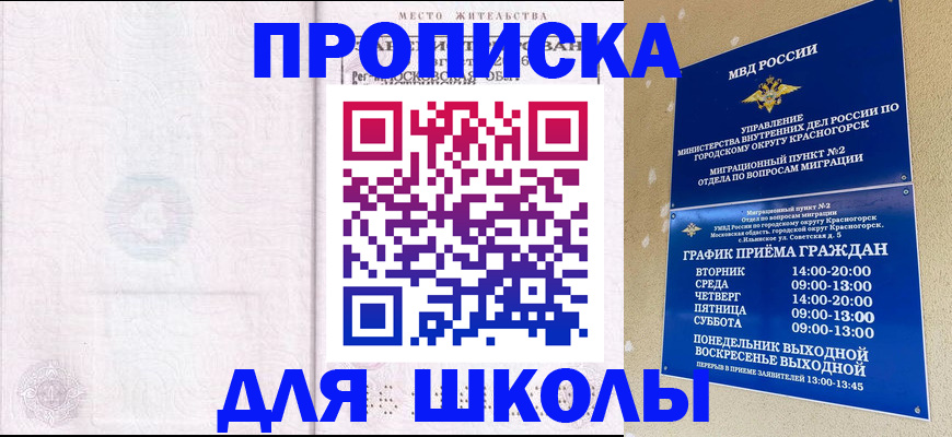 временная регистрация госуслуги в Киреевске