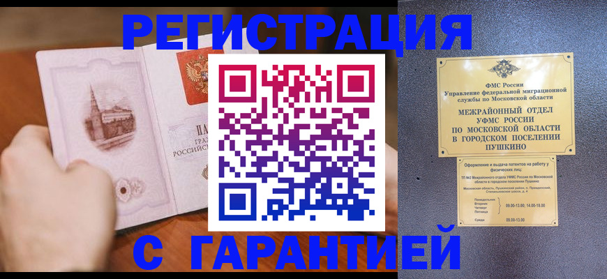 найти адрес прописки в Киреевске