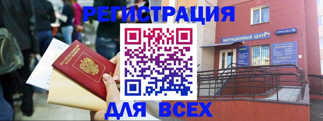 пропишу в квартире в Киреевске